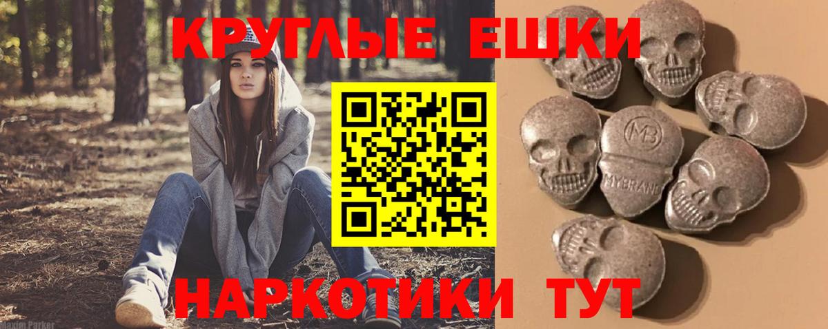 Ecstasy 280мг Ульяновск