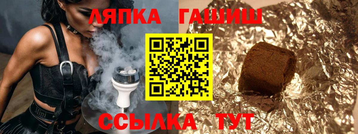 Гашиш VHQ Ульяновск