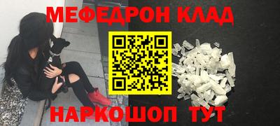 эйфоретик Обнинск