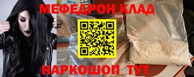 эйфоретик Обнинск