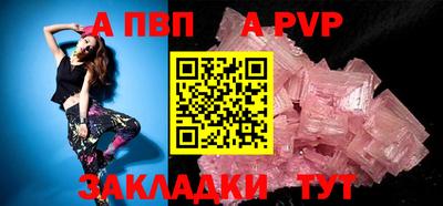 эйфоретик Обнинск