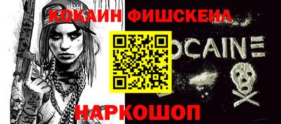 наркотики Нягань