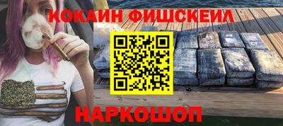 наркотики Нягань