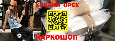 наркотики Нягань