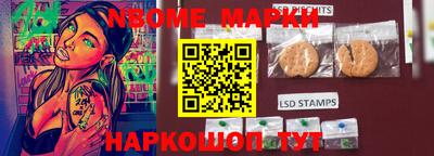 наркотики Нягань