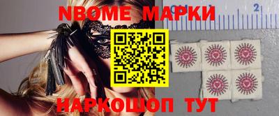 эйфоретик Обнинск