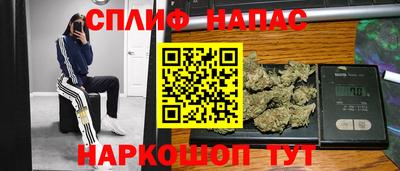 эйфоретик Обнинск