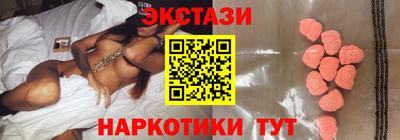 эйфоретик Обнинск