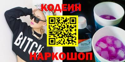 наркотики Нягань