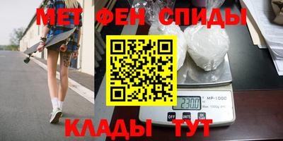 эйфоретик Обнинск