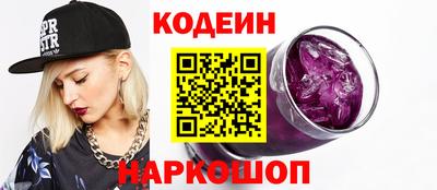 наркотики Нягань