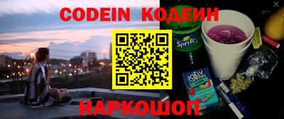 наркотики Нягань