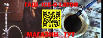 эйфоретик Обнинск