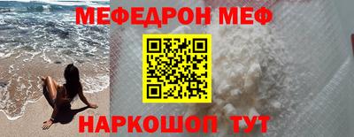 эйфоретик Обнинск