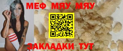 эйфоретик Обнинск