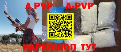 эйфоретик Обнинск