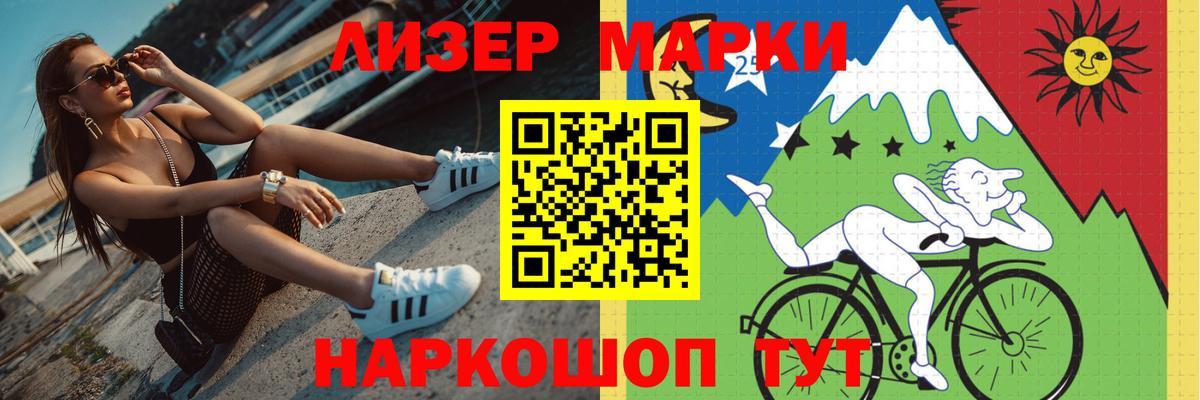 Лсд 25 экстази кислота  Лсд 25 экстази кислота  Вход с VPN  Ульяновск 