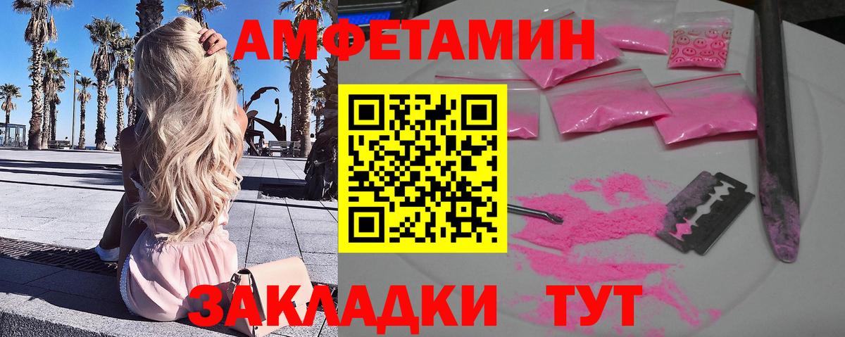 Метамфетамин мет  Вход с VPN  МЕТАМФЕТАМИН  Ульяновск  Метамфетамин мет 