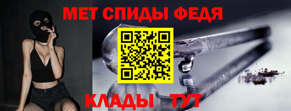 Первитин Methamphetamine Ульяновск