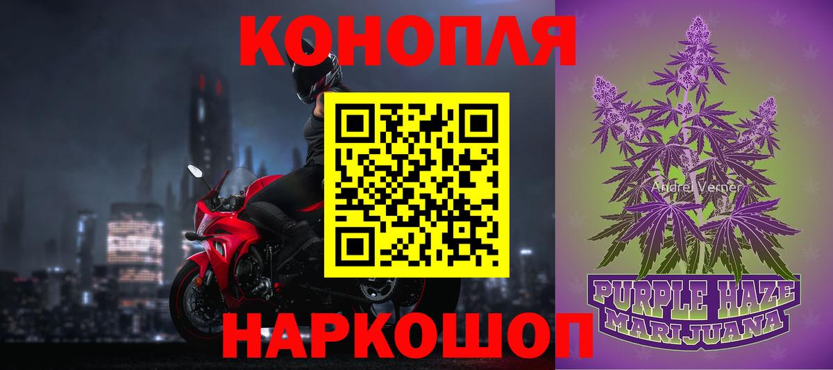Марихуана гибрид  Канабис планчик  Ульяновск  Вход с VPN 